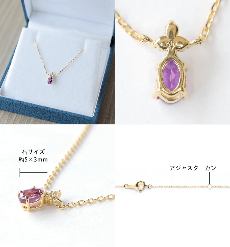 K18 アメジスト＆ダイヤモンドのネックレス ~Ello Lilas~ 2月誕生石 ジュエリーブランド「RASPIA Jewelry」