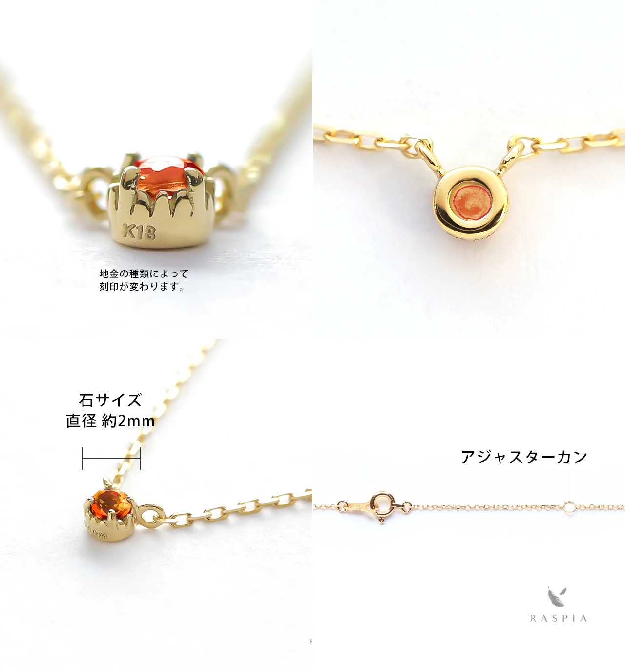 1月誕生石 K10 マンダリンガーネットの一粒ネックレス ~Petela~ (K18 変更可能) ジュエリーブランド「RASPIA Jewelry」