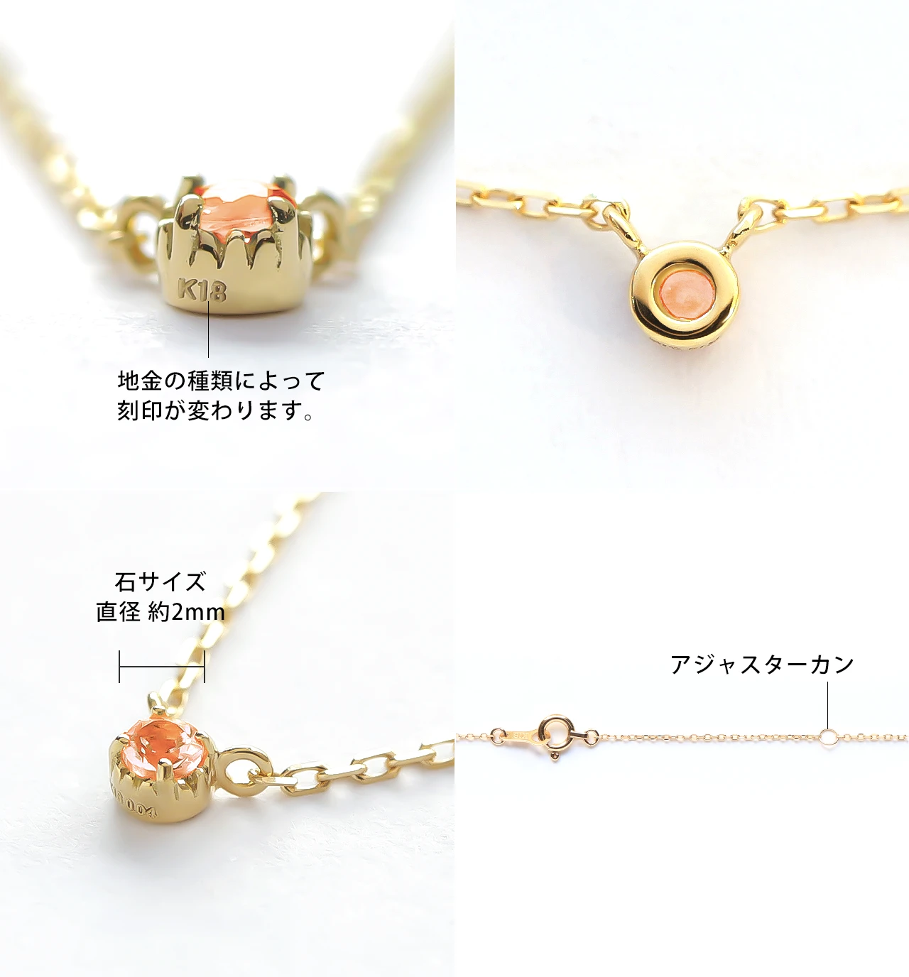 9月誕生石 K10 オレンジサファイアの一粒ネックレス ~Petela~ (K18 変更可能) ジュエリーブランド「RASPIA Jewelry」