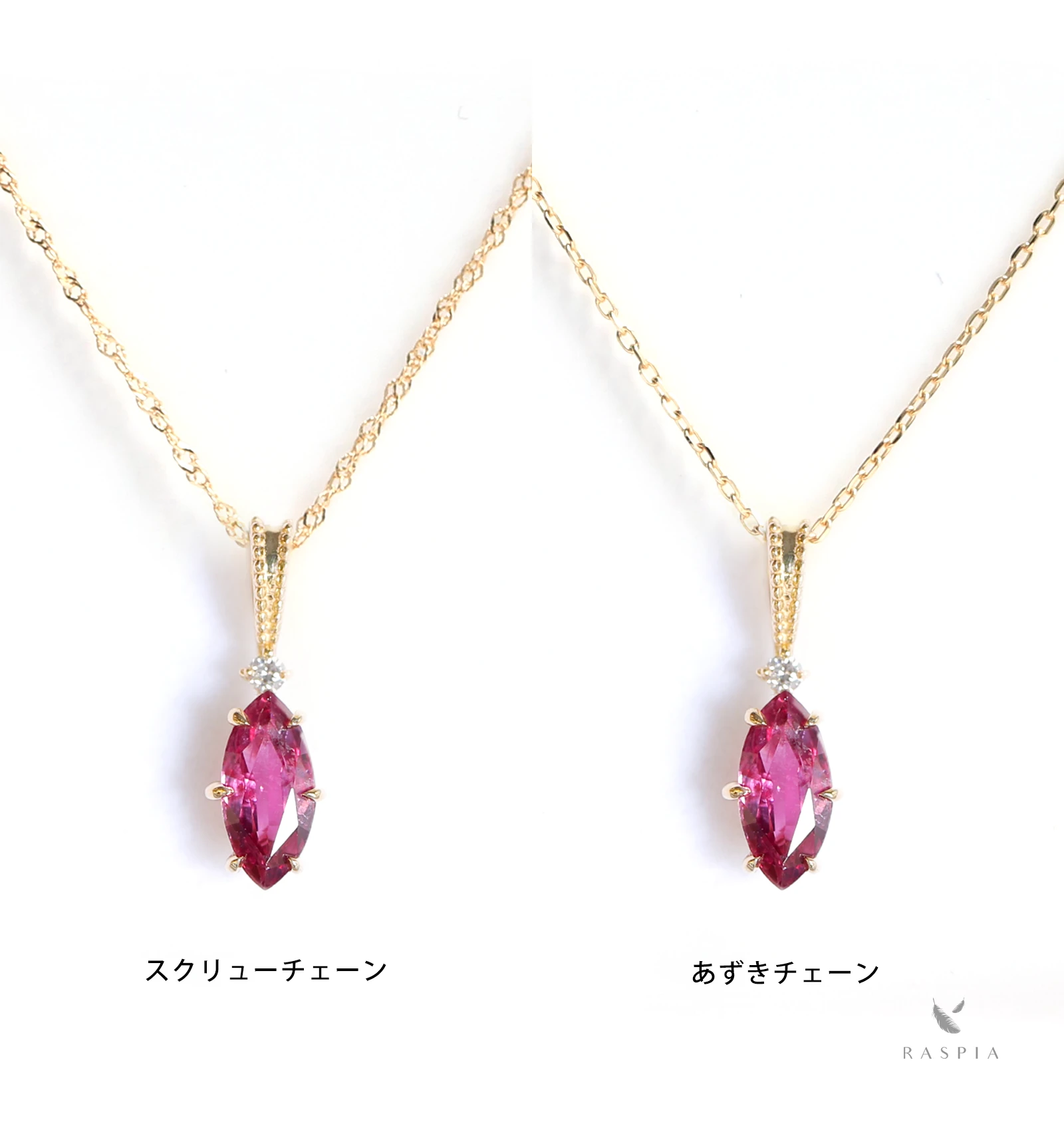 K18 ルビー＆ダイヤモンド ネックレス ~Ello Luculia~ 7月誕生石 ジュエリーブランド「RASPIA Jewelry」