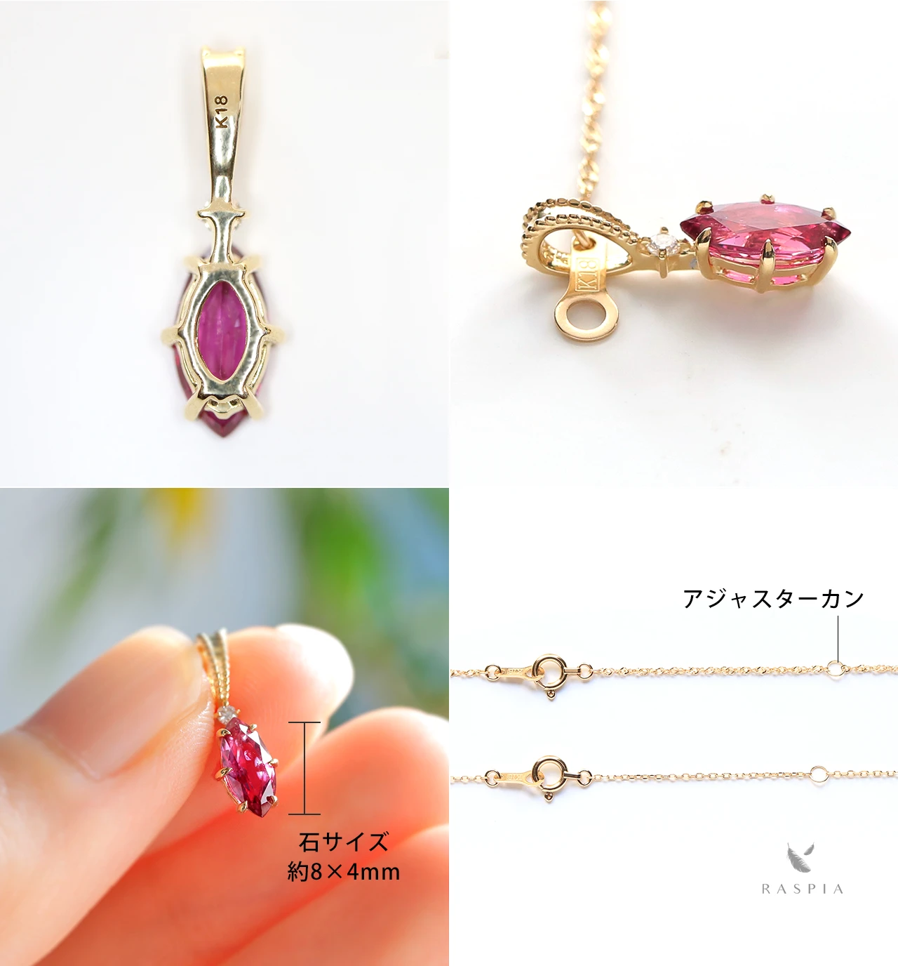 K18 ルビー＆ダイヤモンド ネックレス ~Ello Luculia~ 7月誕生石 ジュエリーブランド「RASPIA Jewelry」