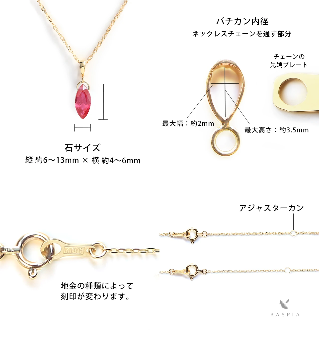 K10 ルビー(マーキスシェイプ)ネックレスチャーム ~BOURGEON~（チェーンのセット購入できます） ジュエリーブランド「RASPIA  Jewelry」