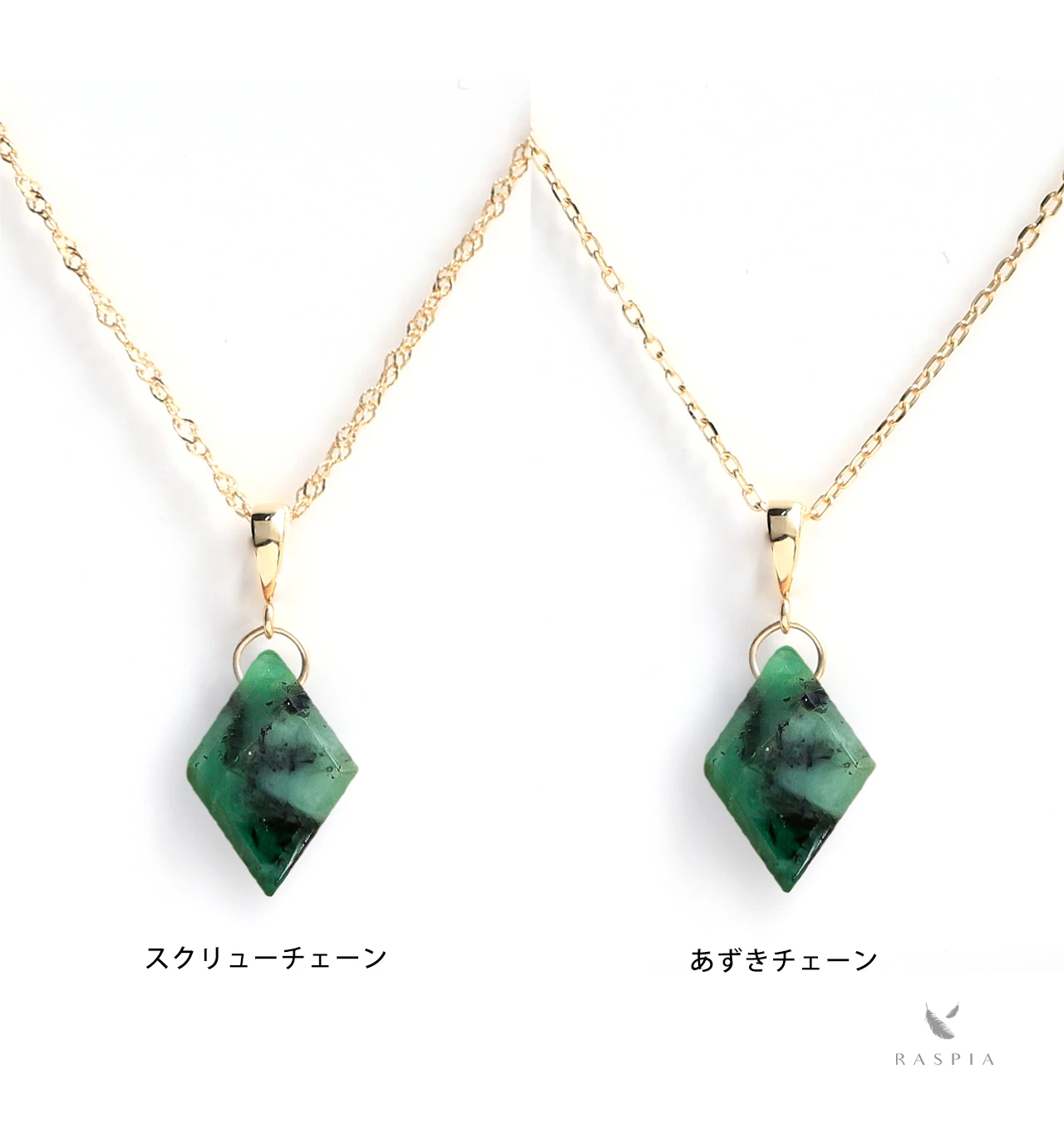 5月誕生石 K10 エメラルド(ダイヤカット) ネックレスチャーム