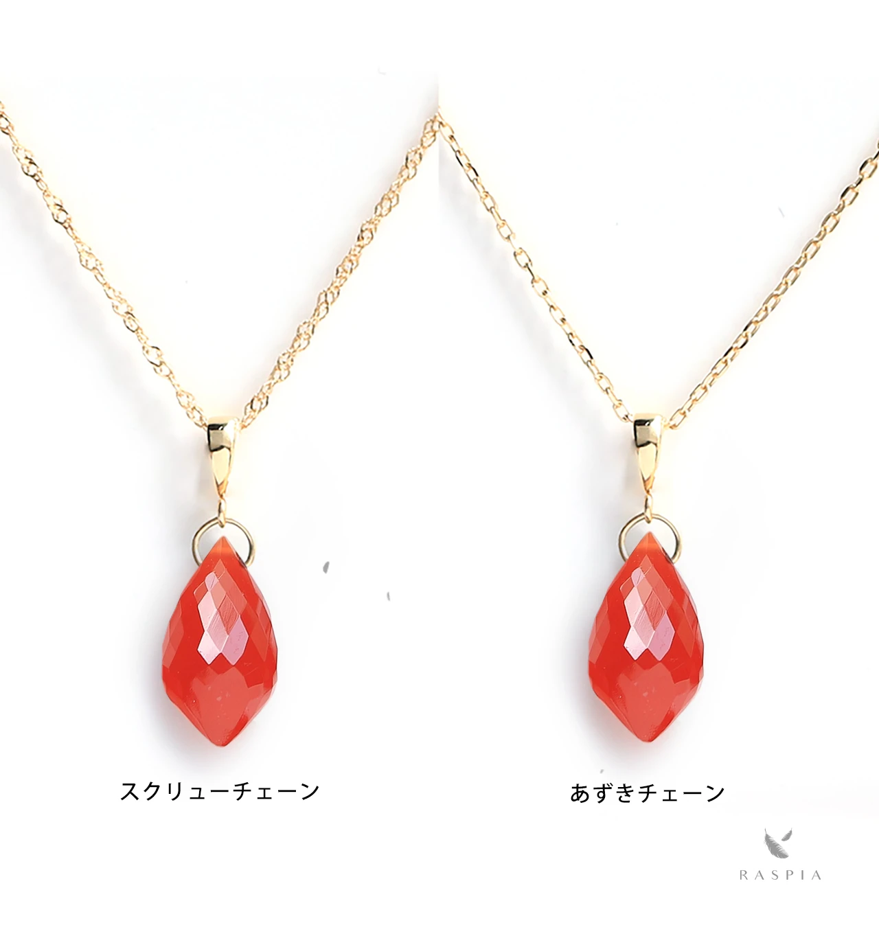 K10 カーネリアン(シャンデリアカット)ネックレスチャーム ~BOURGEON