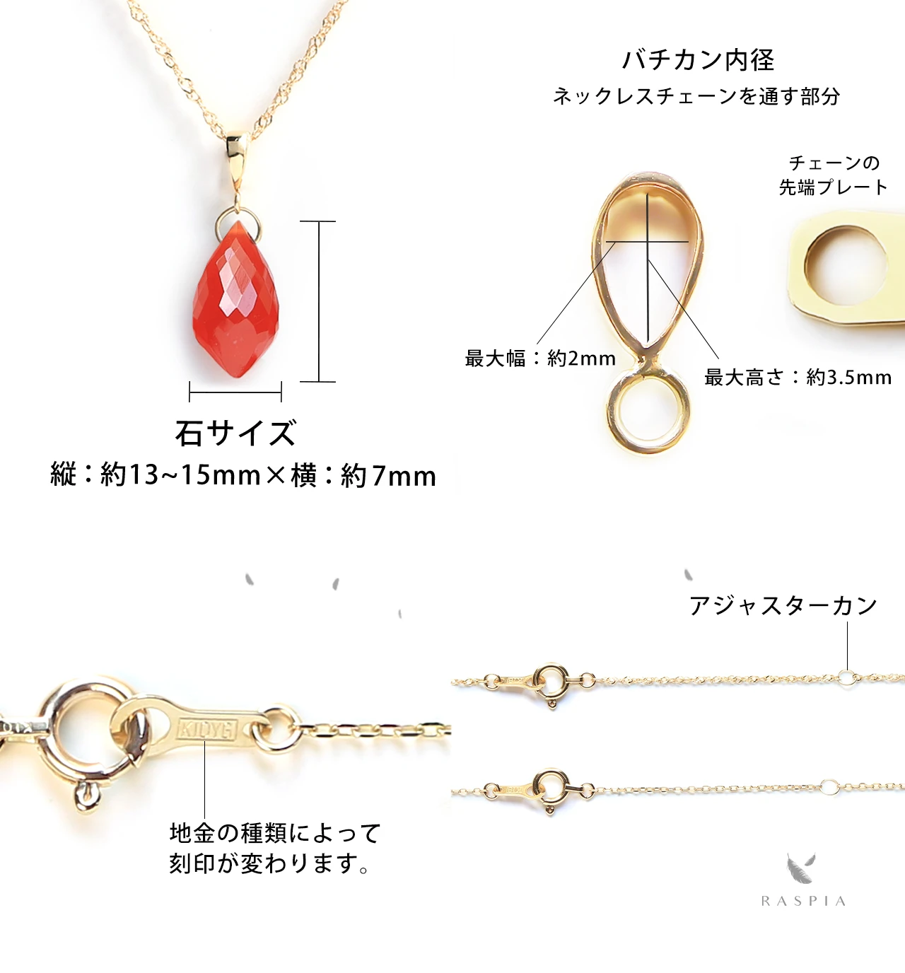 K10 カーネリアン(シャンデリアカット)ネックレスチャーム ~BOURGEON