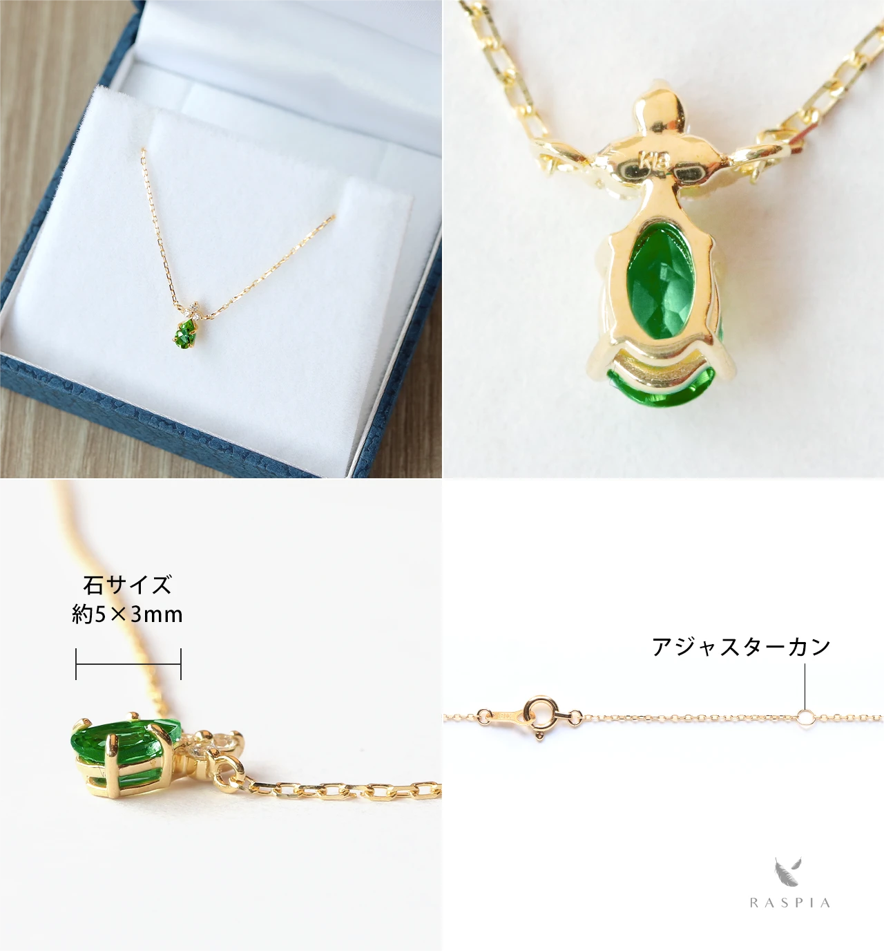 K18 ツァボライト(グリーンガーネット)＆ダイヤモンドのネックレス ~Ello Lilas~ 1月誕生石 ジュエリーブランド「RASPIA  Jewelry」