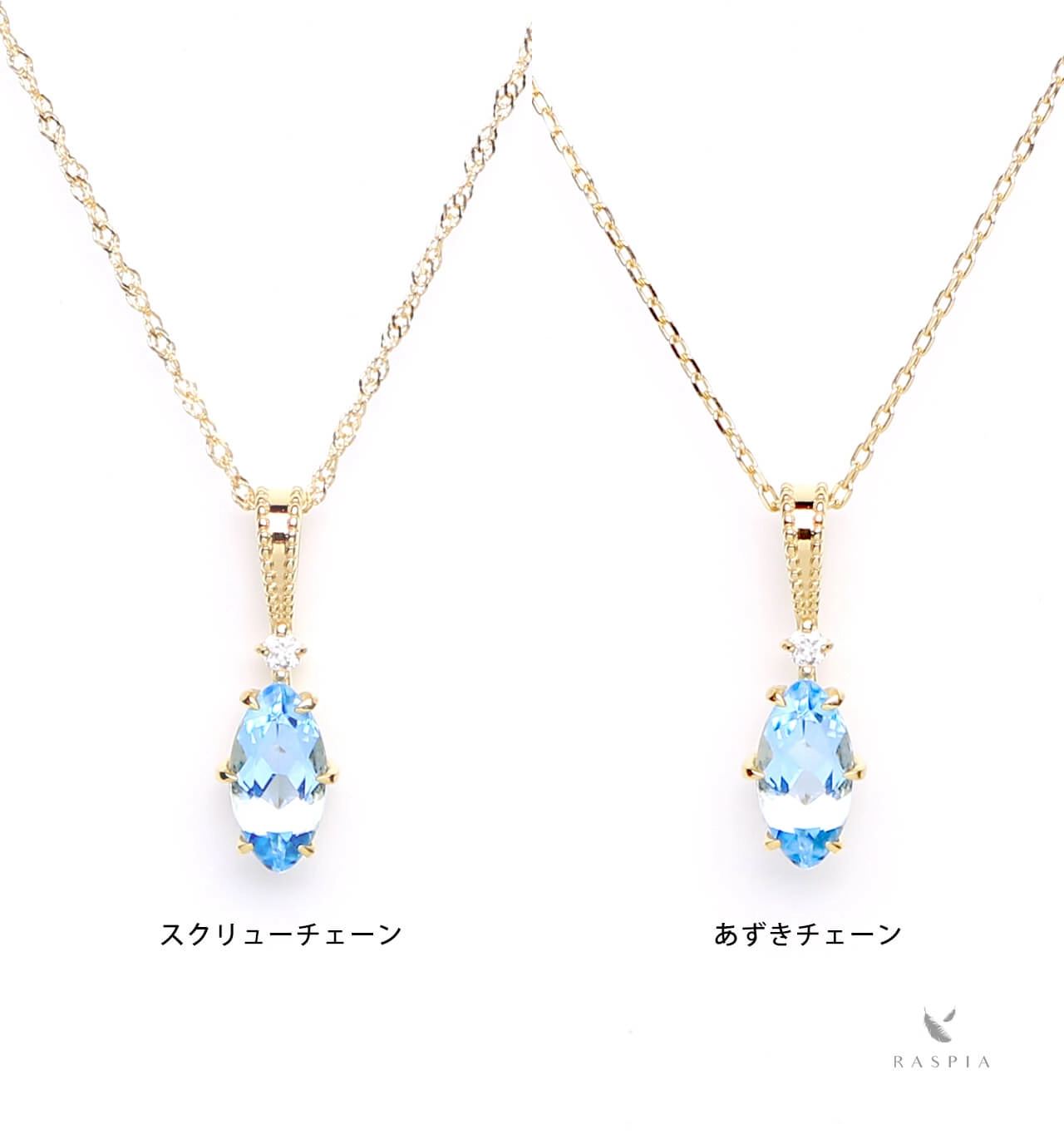 K18 サンタマリア・アクアマリン＆ダイヤモンド ネックレス ~Ello