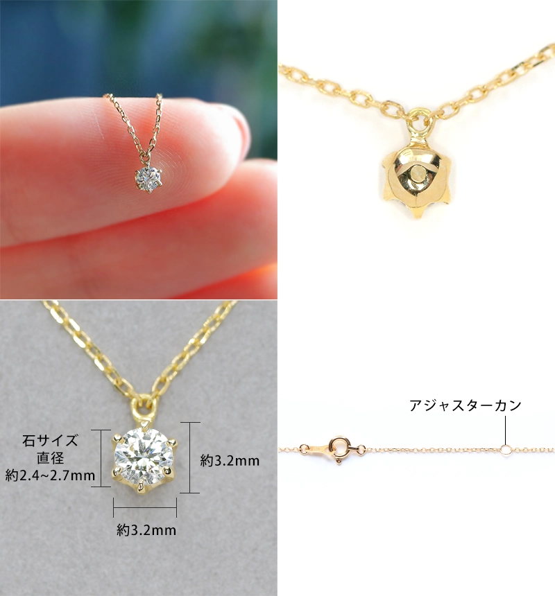 シンプルな1粒ダイヤモンドのK18ネックレス(2.5mmラウンドブリリアントカット)~Diamond collection~  ジュエリーブランド「RASPIA Jewelry」