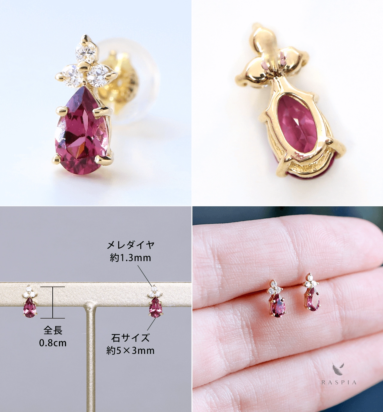 K18 マラヤガーネット＆ダイヤモンドのポストピアス ~Ello Lilas~ 1月