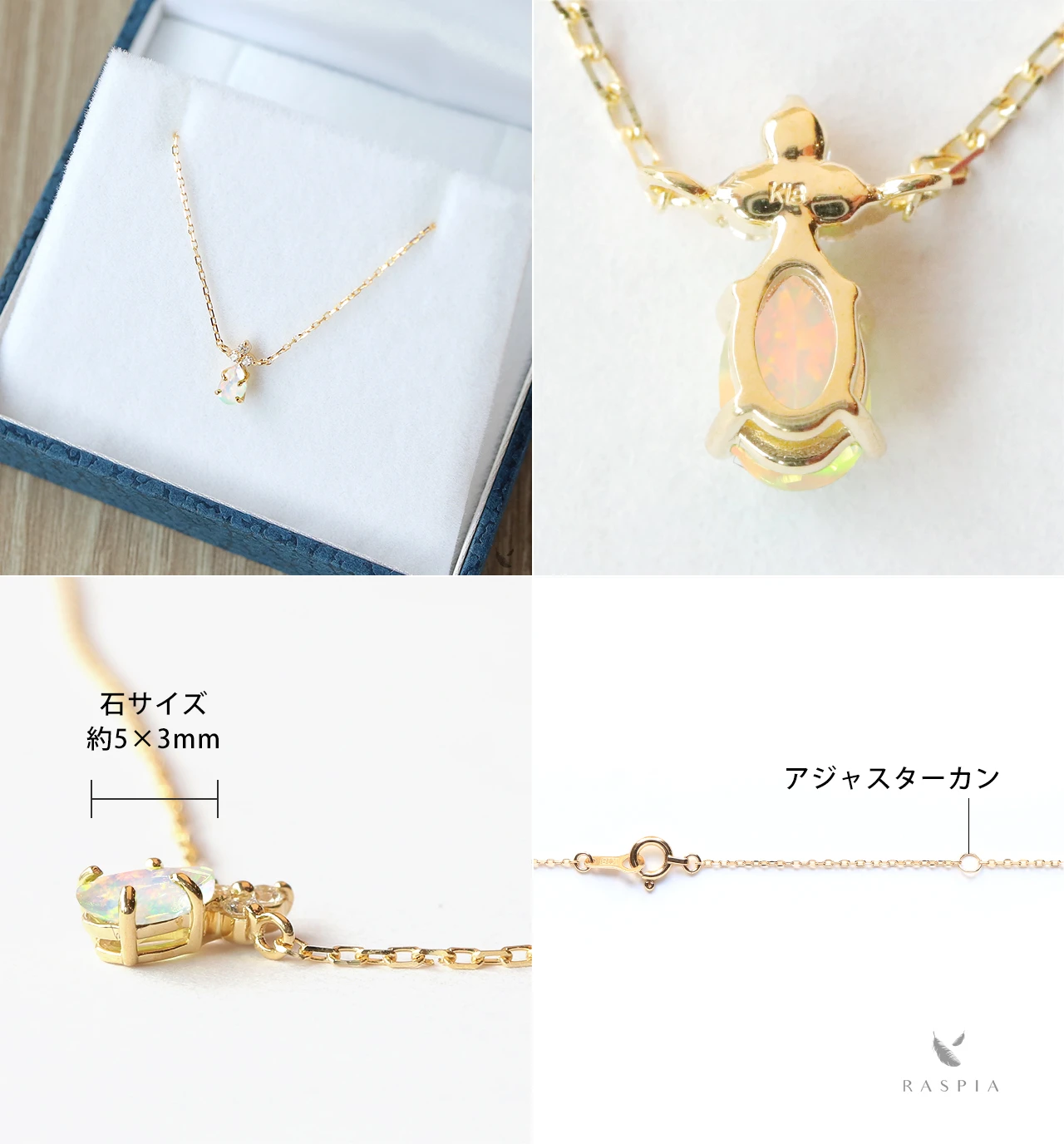 K10 オパール＆ダイヤモンドのネックレス ~Ello Lilas~ 10月誕生石(K18